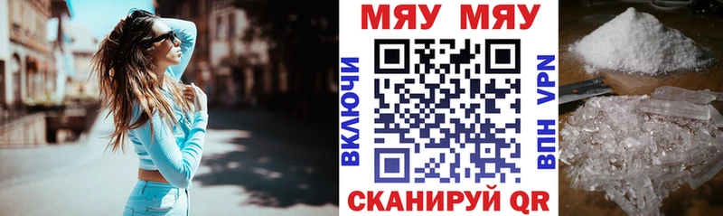 Купить наркотик аптеки Фрязино МАРИХУАНА  Меф мяу мяу  Alpha-PVP  Гашиш 