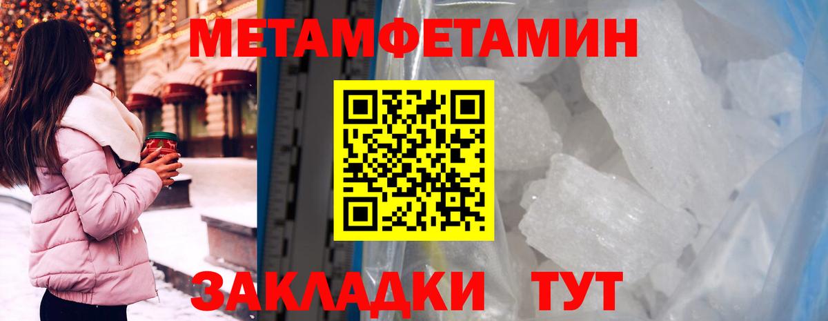 Фрязино  это официальный сайт  АМФ  АМФ  Вход с VPN  Амфетамин VHQ 