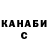 КЕТАМИН ketamine CM J