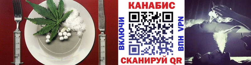 kraken ссылки  Фрязино  Еда ТГК конопля  купить закладку 