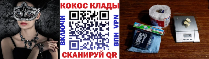 COCAIN FishScale Фрязино