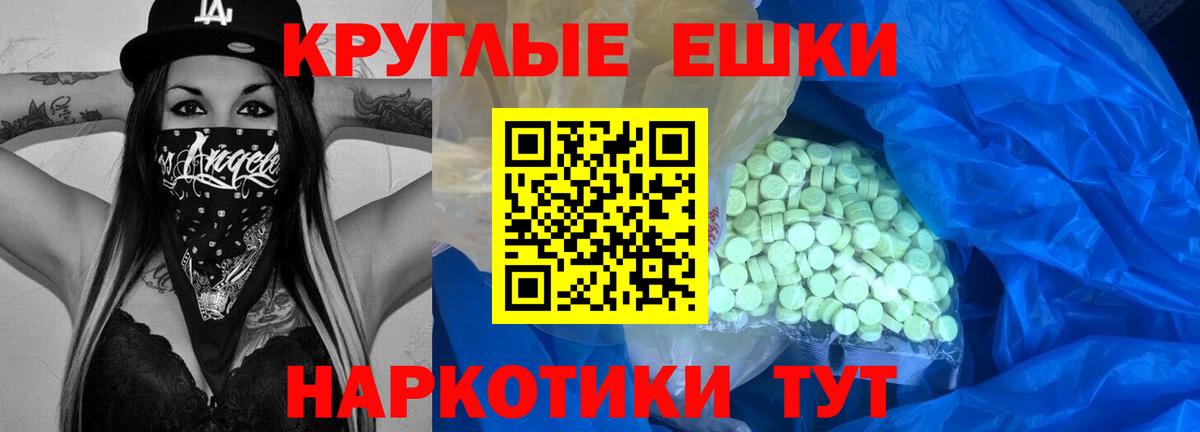 Мефедрон   LSD-25  Фрязино  A PVP СОЛЬ   MDMA  Где купить  Мефедрон кристаллы  Марихуана  КЕТАМИН  ГАШИШ  Амфетамин кристаллы  Кокаин  ГЕРОИН  Codein 