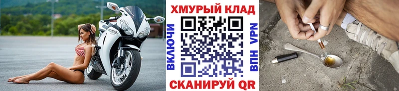 blacksprut онион  наркошоп  Фрязино  Героин гречка 