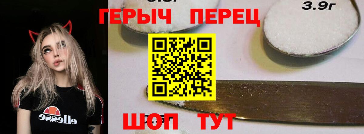 Фрязино  Героин афганец  Вход с VPN 