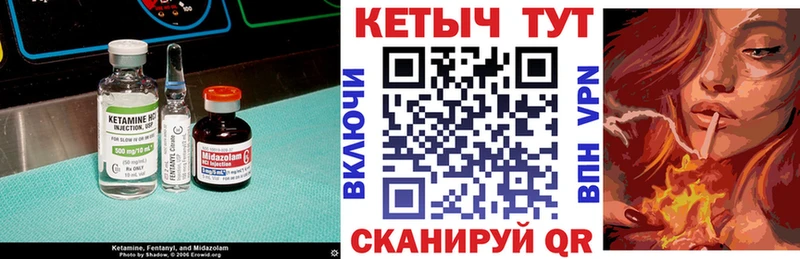 Кетамин VHQ  hydra tor  Фрязино 