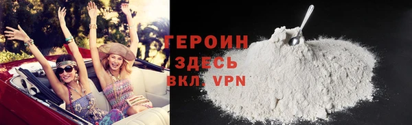 меф VHQ Медногорск
