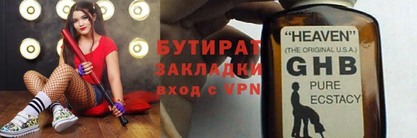 меф VHQ Медногорск