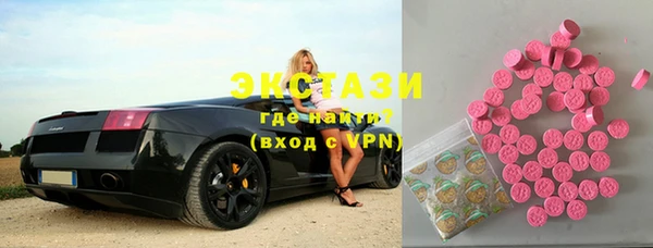 меф VHQ Медногорск