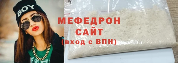 меф VHQ Медногорск
