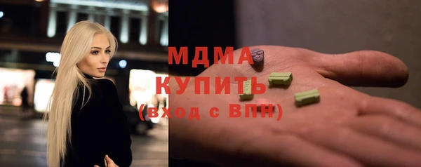 ALPHA-PVP Артём