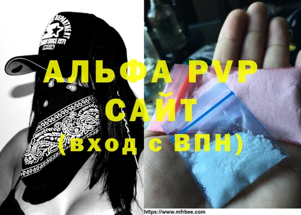 МДМА Бердск