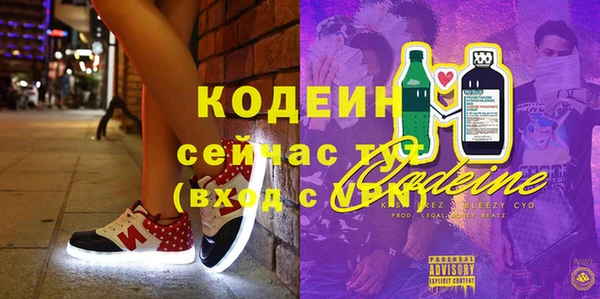 тгк Мегион