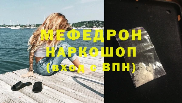 тгк Мегион