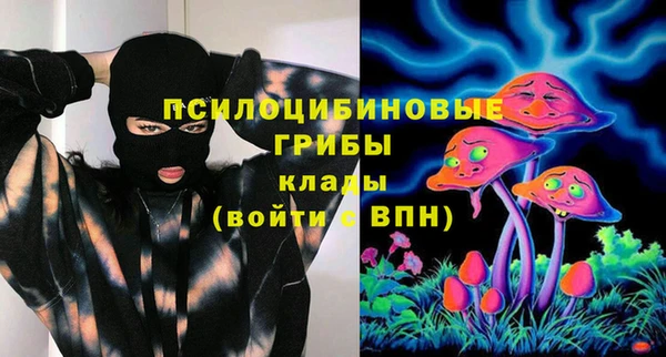 ALPHA-PVP Артём