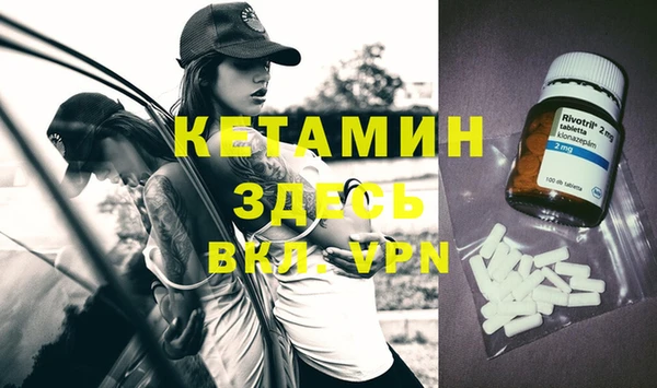 меф VHQ Медногорск
