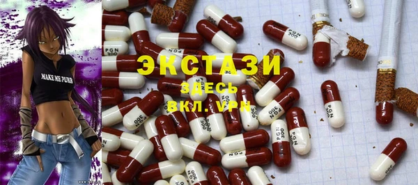 тгк Мегион