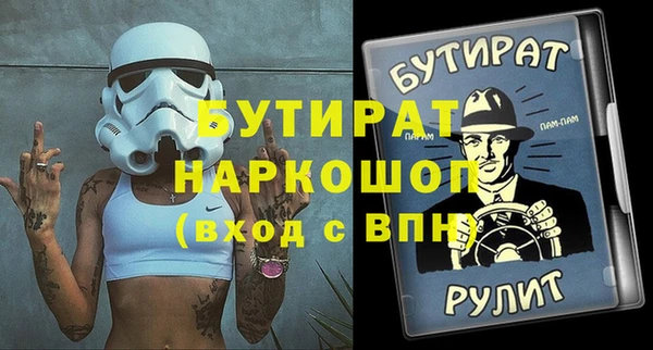 тгк Мегион