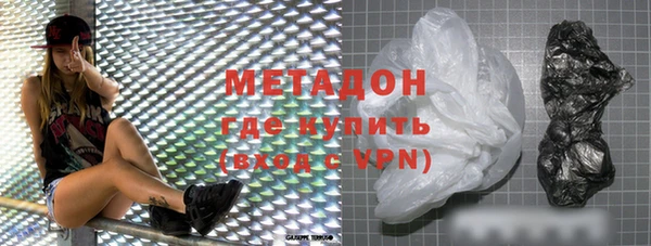 меф VHQ Медногорск