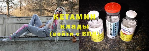 меф VHQ Медногорск