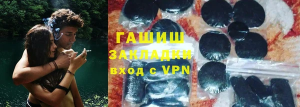 МДМА Бердск