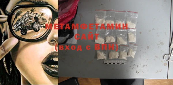 спиды Ачинск