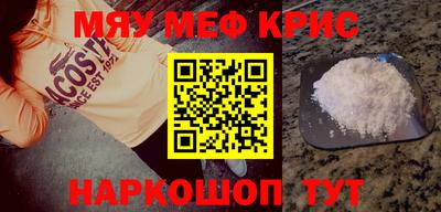 2c-b Кингисепп
