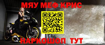 прущая мука Кимры