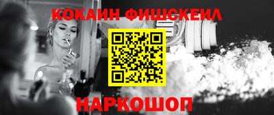 2c-b Кингисепп
