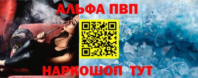гидра Кинель