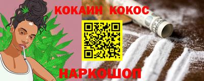 гидра Кинель
