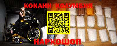 гидра Кинель