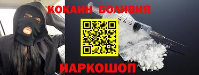 гидра Кинель
