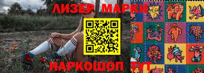 гидра Кинель