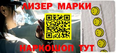 гидра Кинель