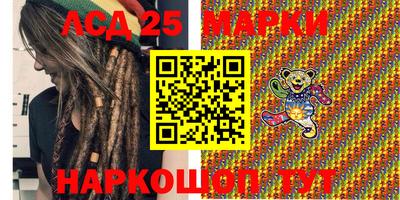 ПСИЛОЦИБИНОВЫЕ ГРИБЫ Будённовск