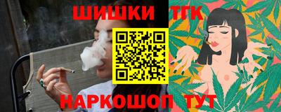 гидра Кинель