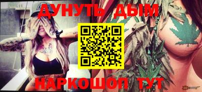 прущая мука Кимры