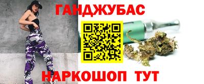 ПСИЛОЦИБИНОВЫЕ ГРИБЫ Будённовск