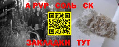 прущая мука Кимры
