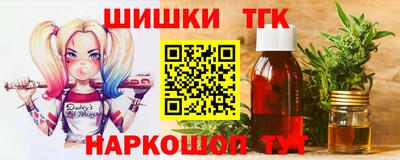 ПСИЛОЦИБИНОВЫЕ ГРИБЫ Будённовск