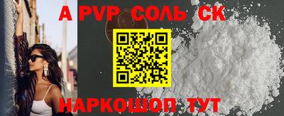 2c-b Кингисепп