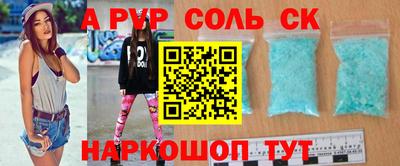 гидра Кинель