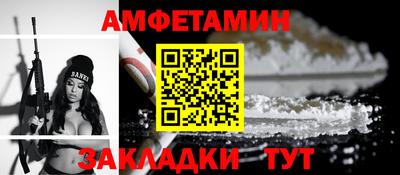 2c-b Кингисепп