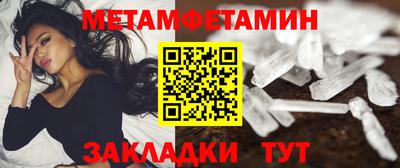 2c-b Кингисепп