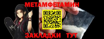 гидра Кинель