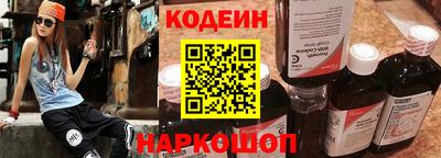 бутират Комсомольск-на-Амуре