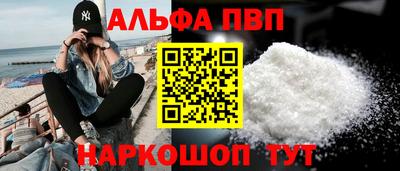 а пвп мука Бугуруслан