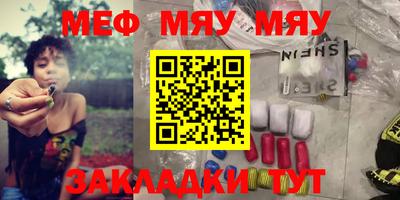 прущая мука Кимры