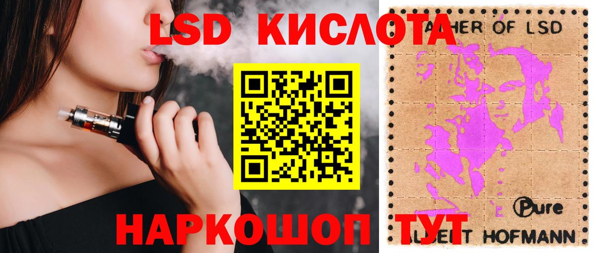 МЕТ  Конопля  Гашиш  Вход с VPN  NBOMe  Фрязино  Сколько стоит  Мефедрон кристаллы  Кокаин  Экстази 