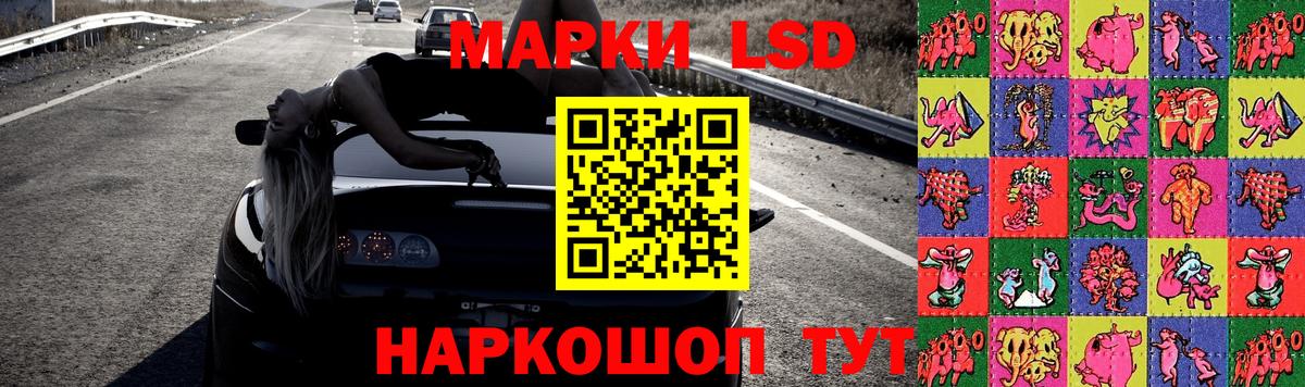 LSD-25 экстази кислота  Фрязино  LSD-25 экстази ecstasy 